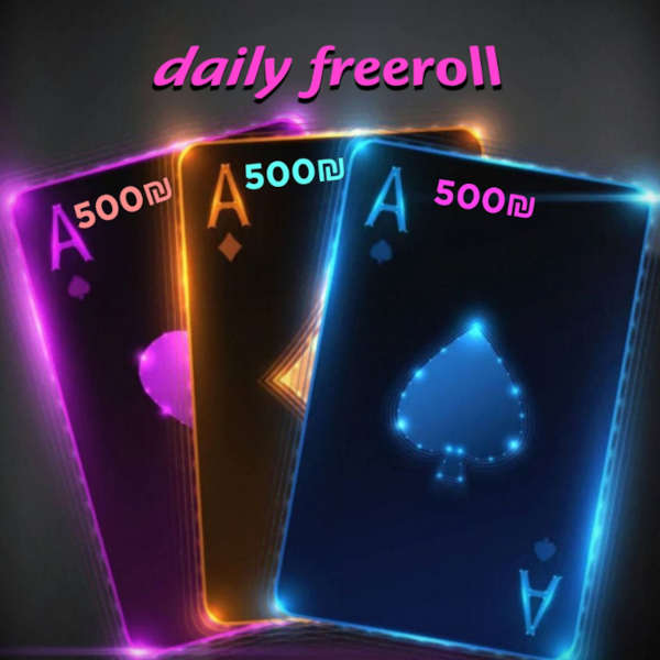Get involved with daily freerolls