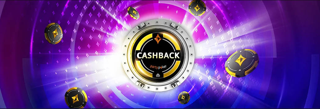 partypoker cashback program